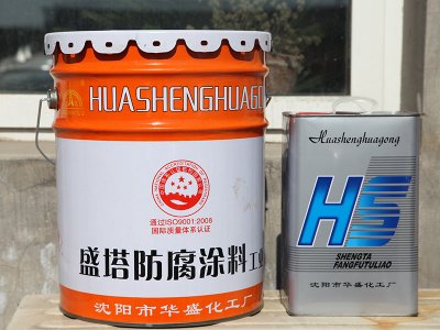 厚浆型环氧煤沥青防腐漆